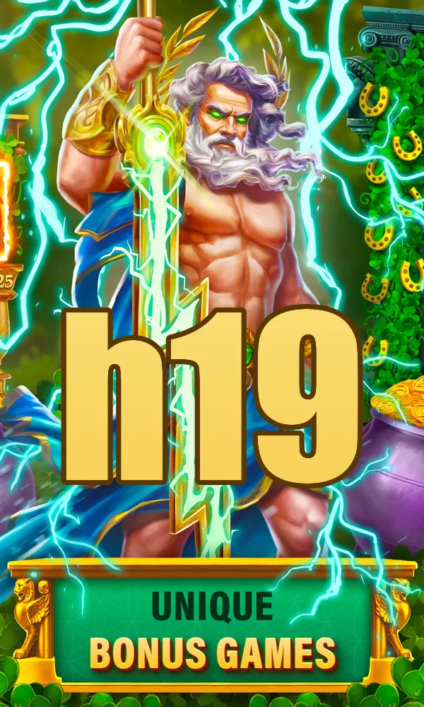 h19 Unduh